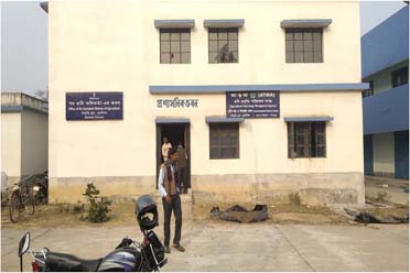 Administrative Building,Santuri Block Seed Farm Krishak Bazar